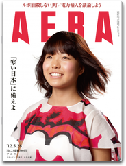 Weekly AERA